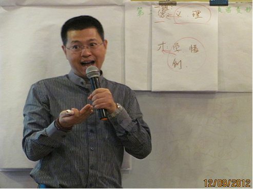 中师网金字塔原理培训课程 中师网金字塔原理培训课程