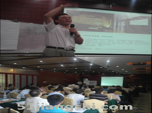 中师网熊鹤龄培训讲师