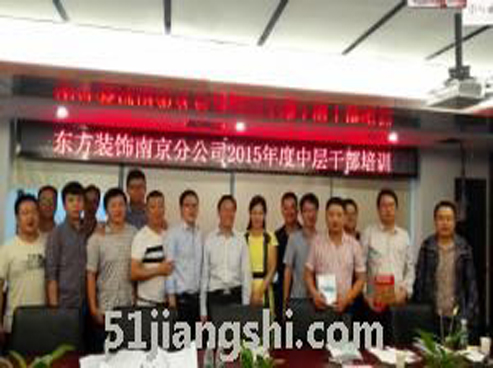 中师网熊鹤龄培训讲师